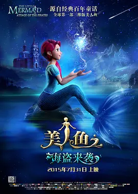 亚洲人成高清在线播放