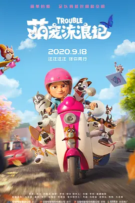 美女拉尿